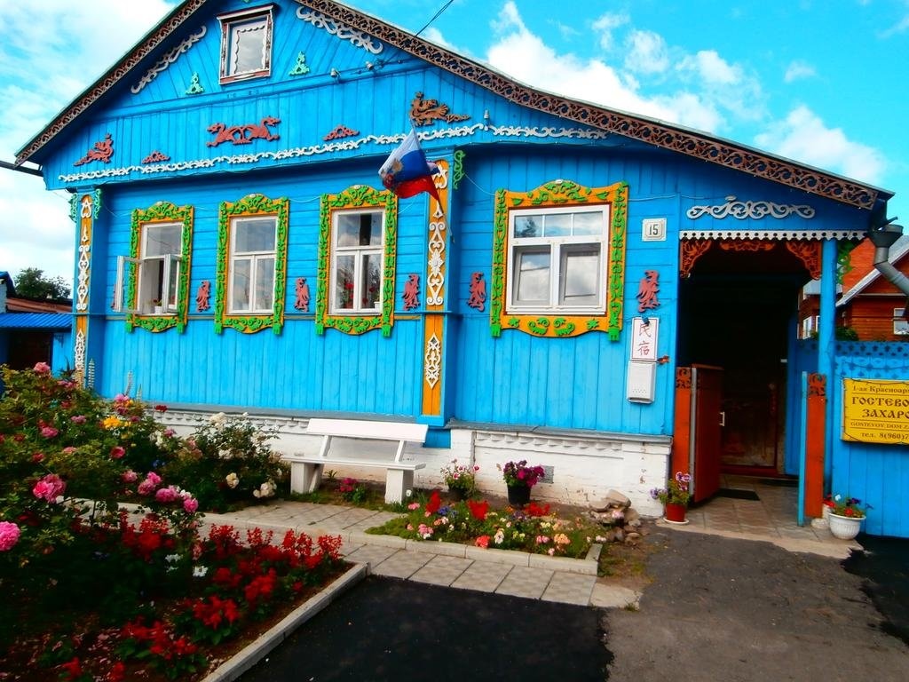 Гостевой дом Захаровых Владимирская область, фото 3