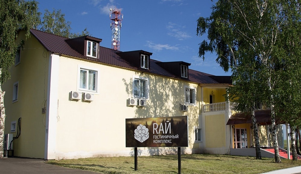 База отдыха «Белынский RАЙ» Пензенская область, фото 1
