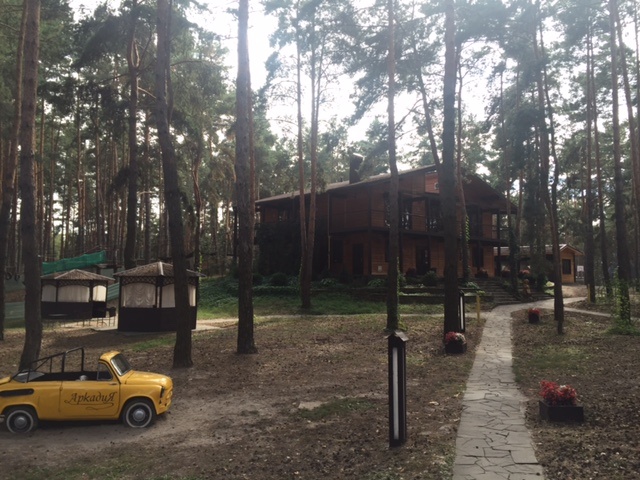 База отдыха «Аркадия» Белгородская область, фото 5