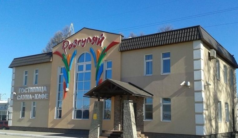 Hotel «Razgulyay» Ryazan oblast 