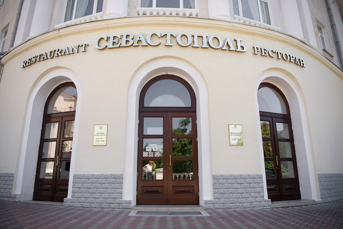  Отель «Севастополь» Республика Крым, фото 4