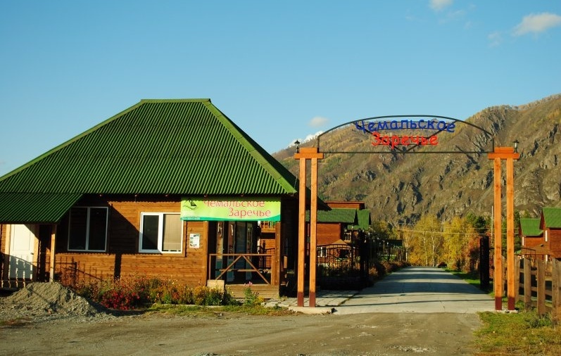 Tourist complex «CHemalskoe zareche» The Republic Of Altai, фото 12