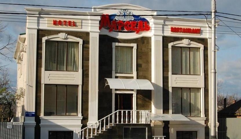 Гостиница «Марсель» Краснодарский край, фото 1
