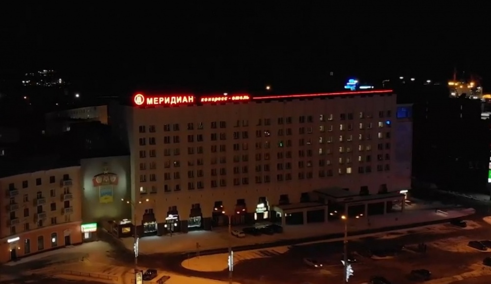 Конгресс-отель «Меридиан» Мурманская область, фото 1
