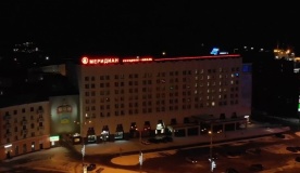  Конгресс-отель «Меридиан» Мурманская область