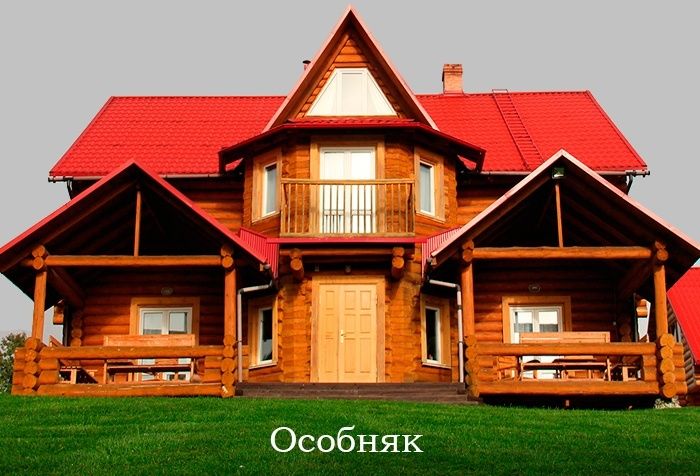 Homestead «Luzarina» The Republic Of Altai 