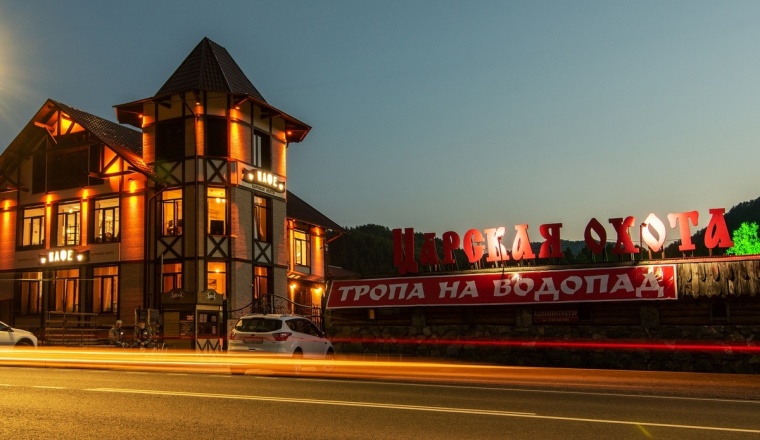 Эко-отель «Царская охота» Республика Алтай 