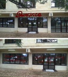 Отель «Золотой дельфин»_2_desc