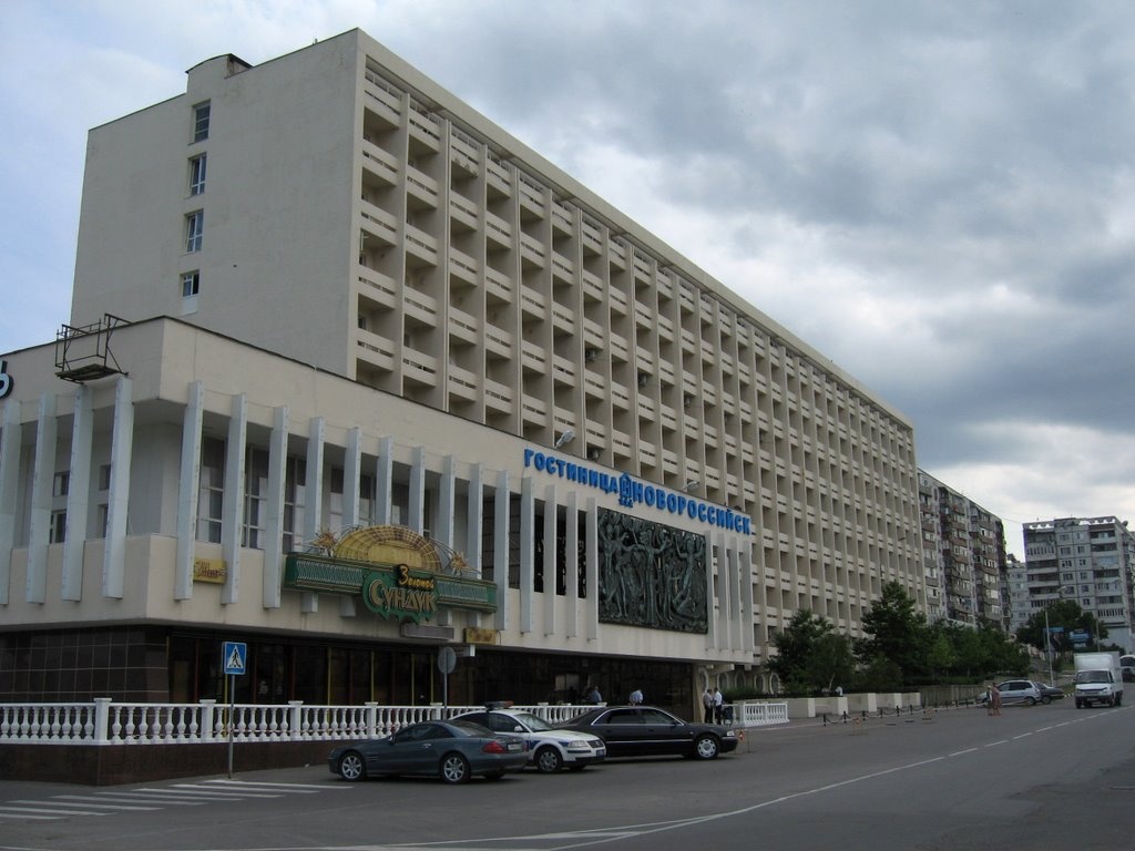 Гостиница «Новороссийск» Краснодарский край, фото 3