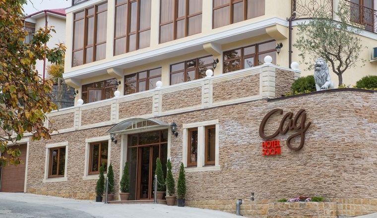  Отель «Сад» Краснодарский край 