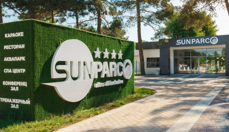  Отель «Sunparco Hotel Ultra all inclusive» Краснодарский край 