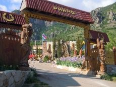 «Золотая подкова»_2_desc