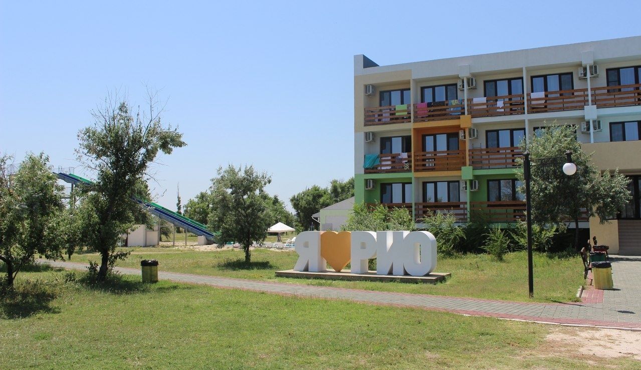 Парк-отель «РИО» Республика Крым, фото 1