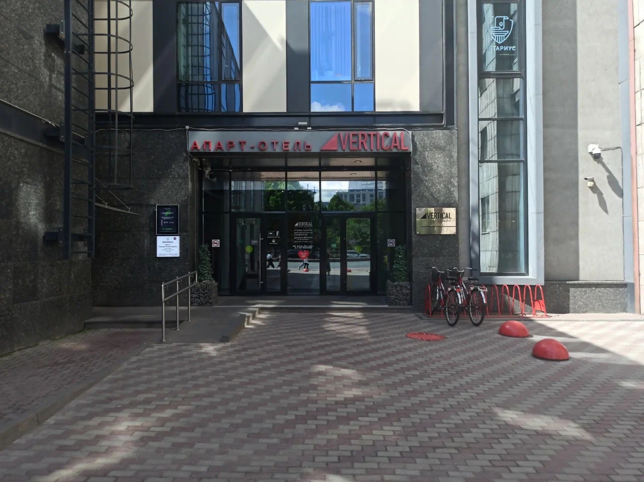  Апарт-отель «Vertical» Ленинградская область, фото 1