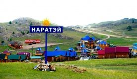 База отдыха «Наратэй» Иркутская область