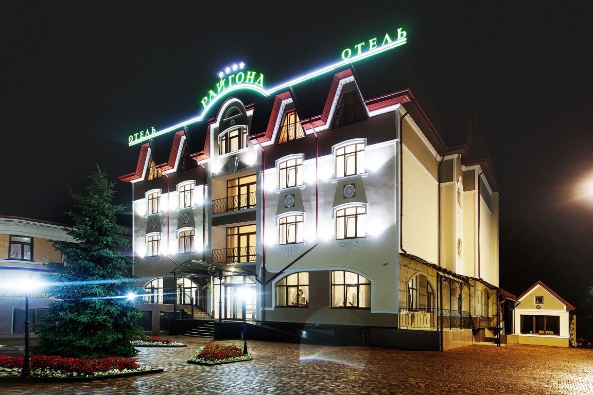  Отель «Райгонд» Ставропольский край, фото 2