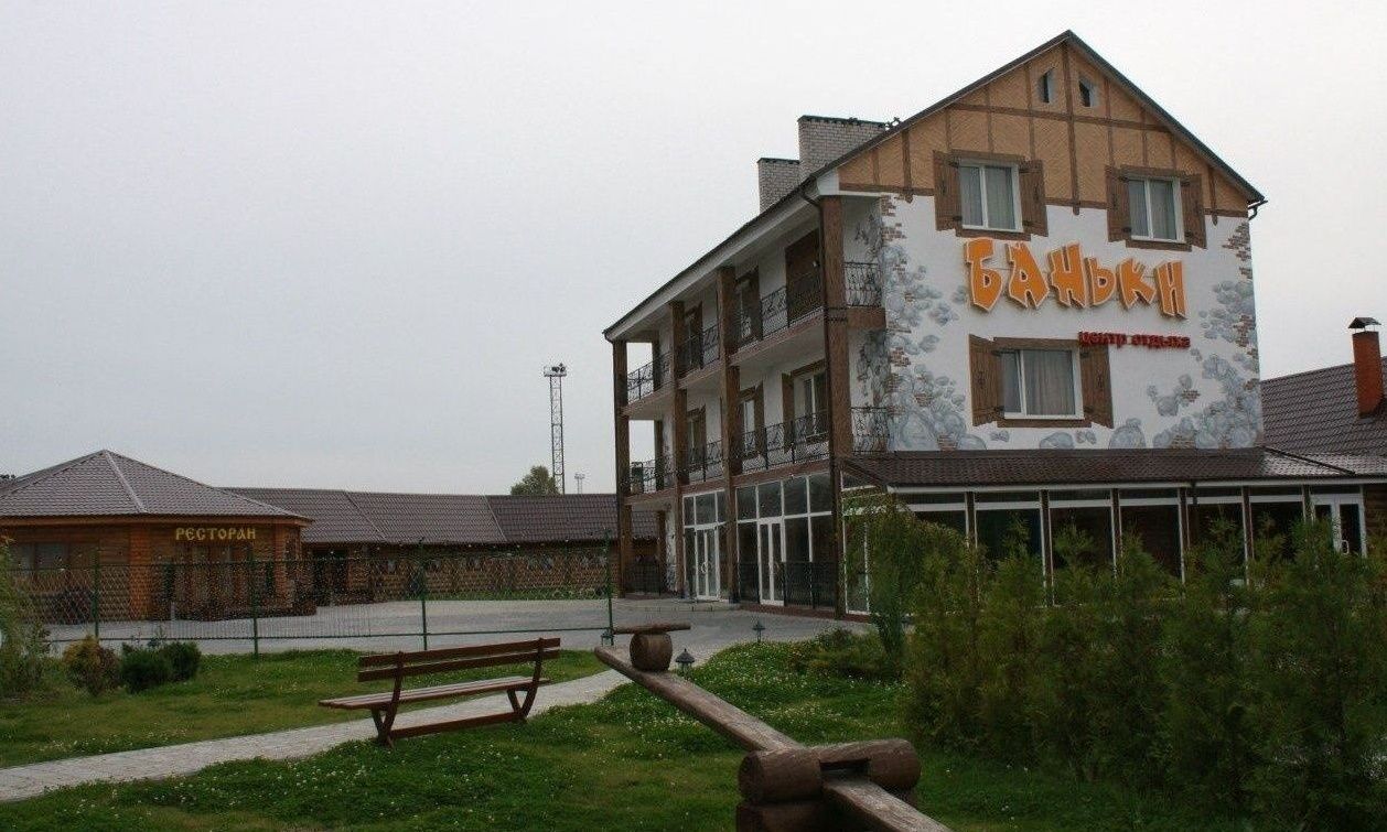 Центр отдыха «Баньки» Калининградская область, фото 5