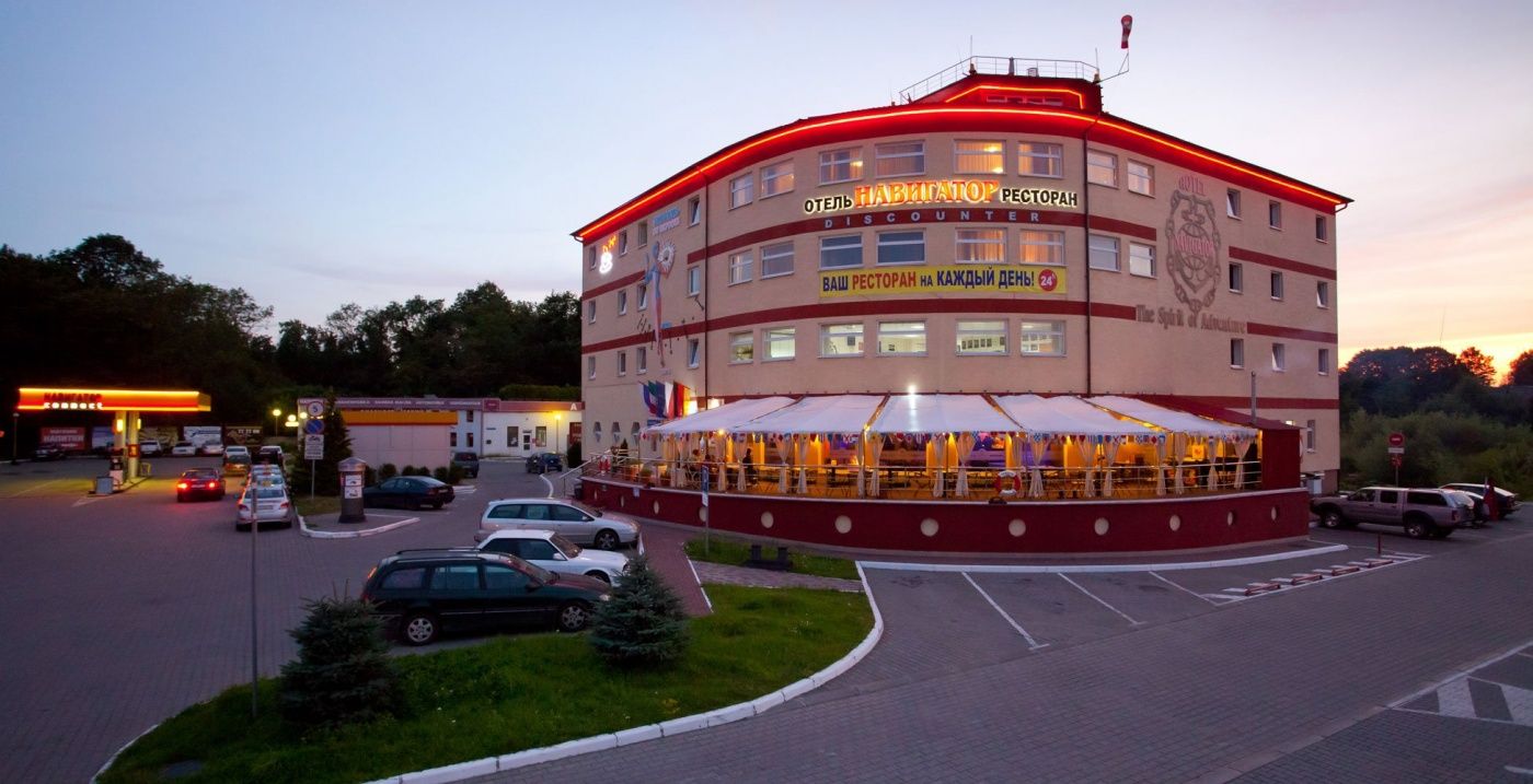  Отель «Навигатор» Калининградская область, фото 2