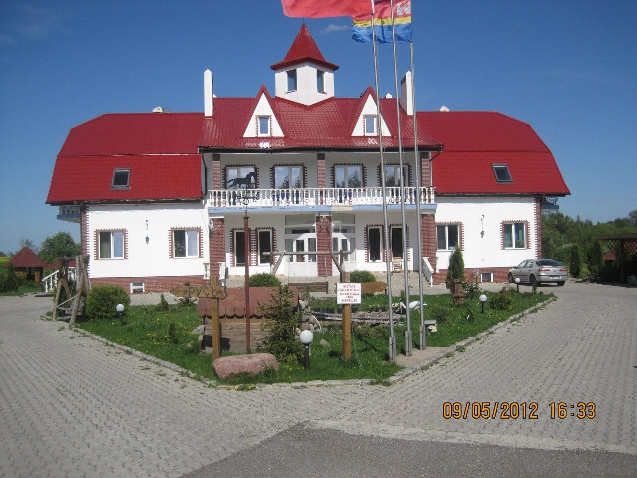 Гостевой дом «Русь» Калининградская область, фото 3