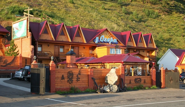 Гостиница «У озера» Иркутская область 