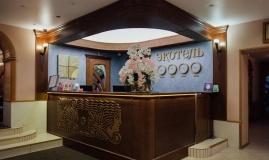 Экотель Богородск & SPA_8_desc