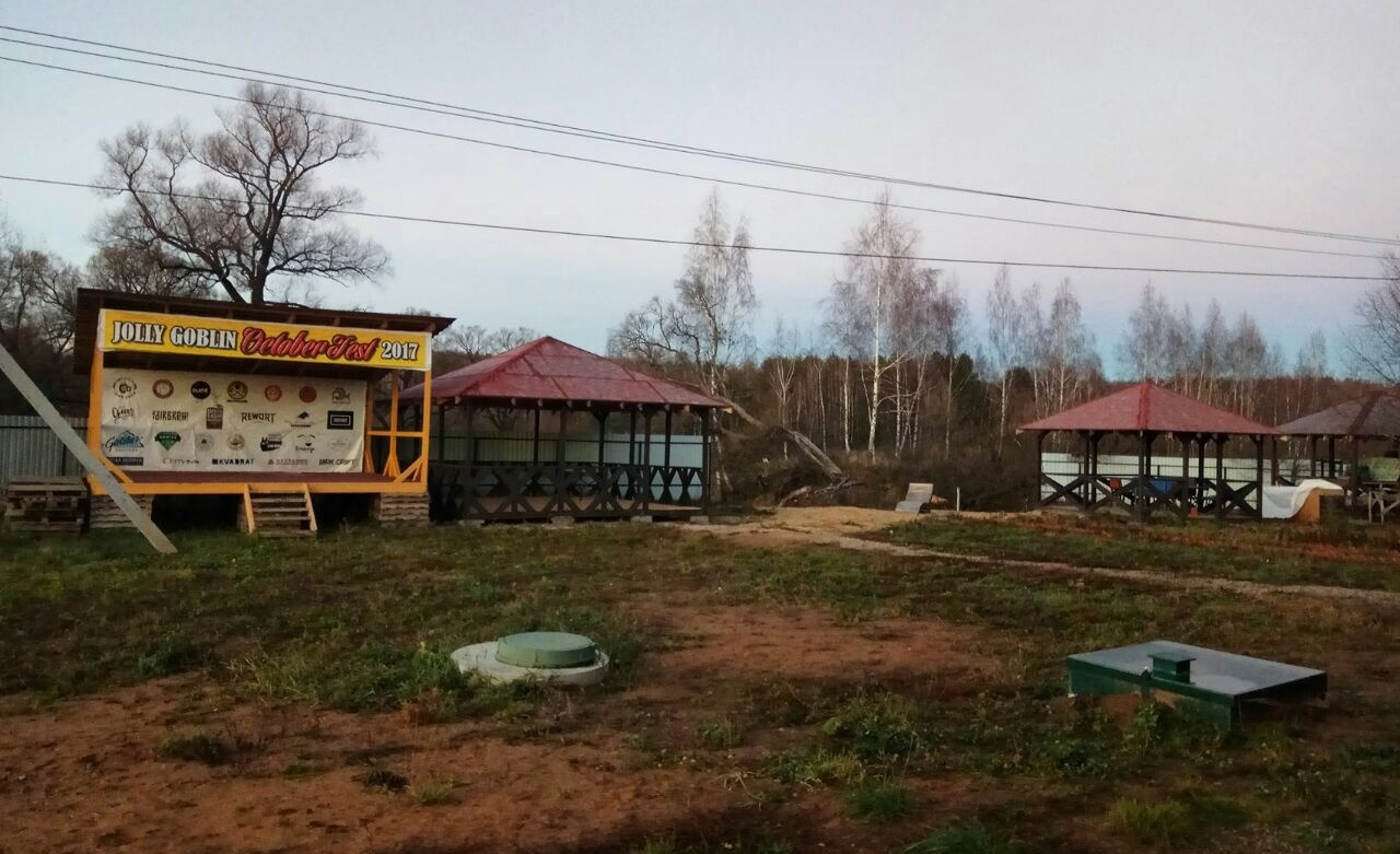 Рыболовная база «Рыбацкий дворик» Калужская область, фото 8