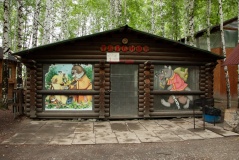 Park Hotel «Victory Park» Sverdlovsk oblast Besedka «Teremok» u detskoy ploschadki