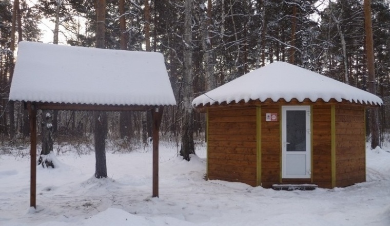 Park Hotel «CHemodanchik» Sverdlovsk oblast 