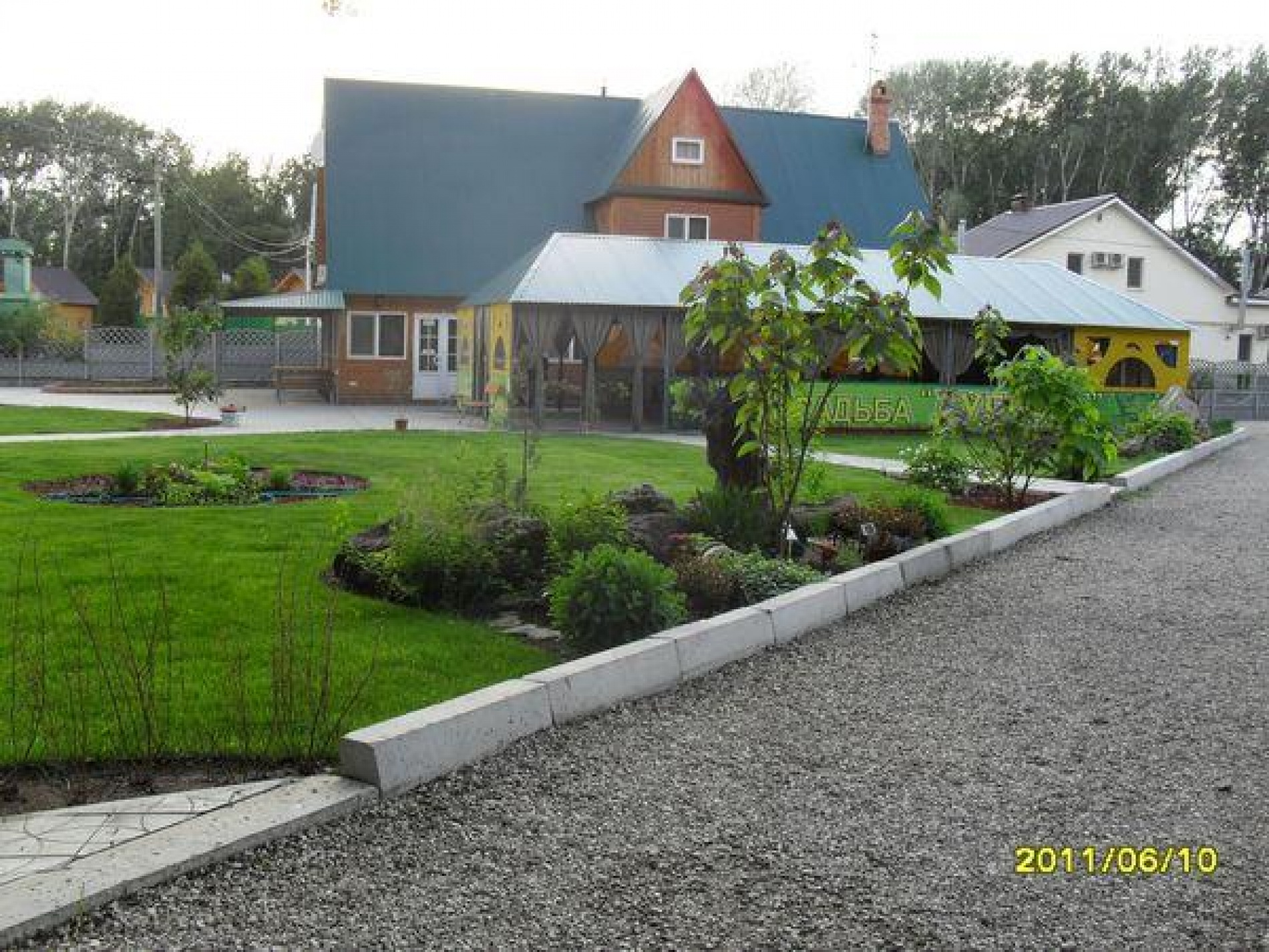 База отдыха «Усадьба Дубрава» Саратовская область, фото 17