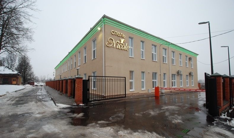 Отель «Николь» Московская область, фото 10