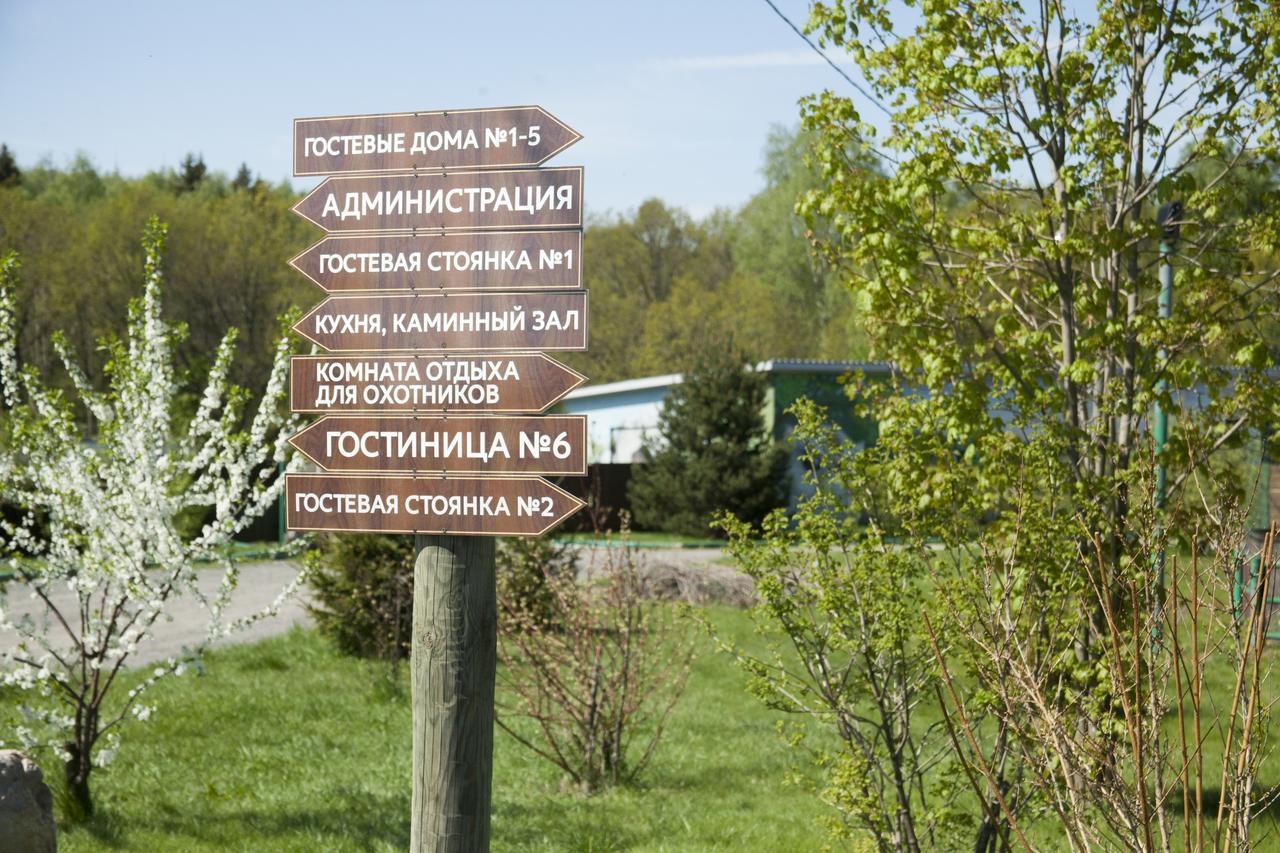 База отдыха «Ючмер» Владимирская область, фото 6