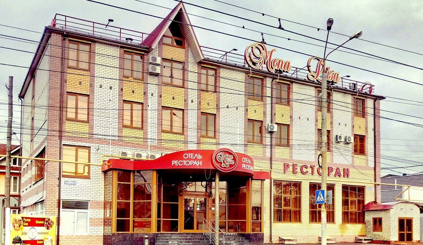  Отель «Мона Лиза» Нижегородская область, фото 1