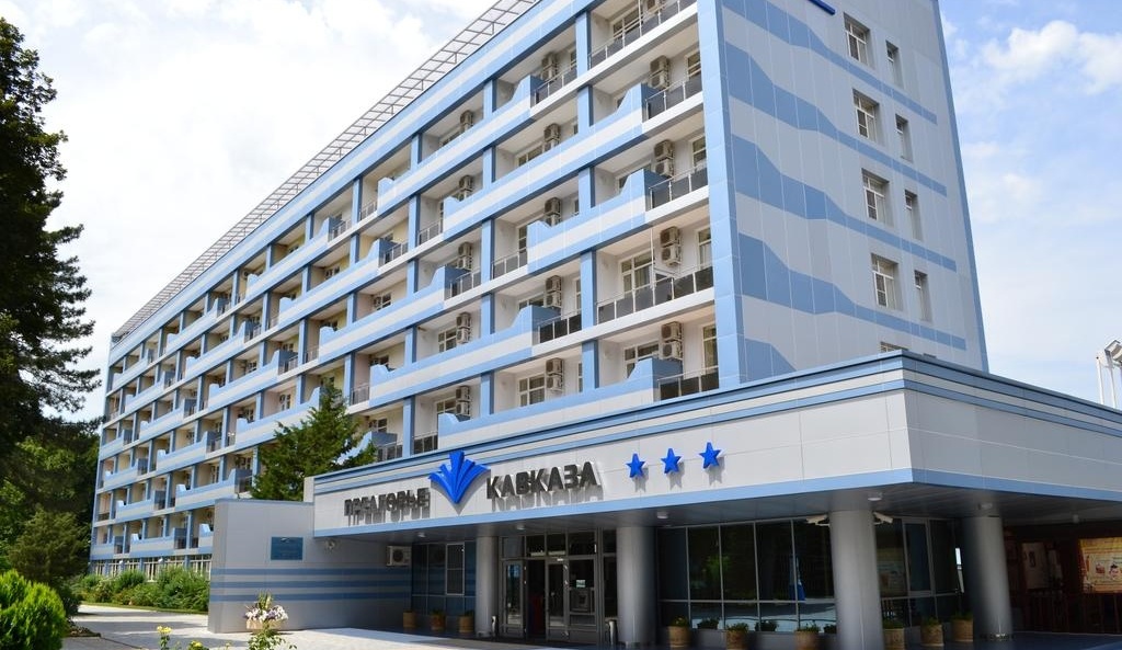 Санаторий «Предгорье Кавказа» Краснодарский край, фото 1