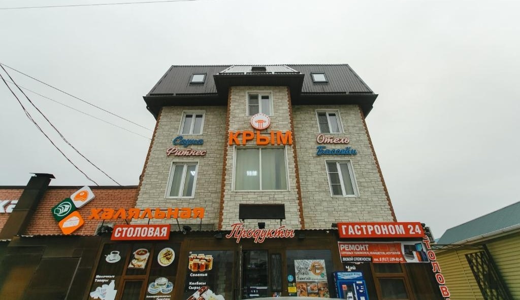  Отель «Крым» Астраханская область, фото 1