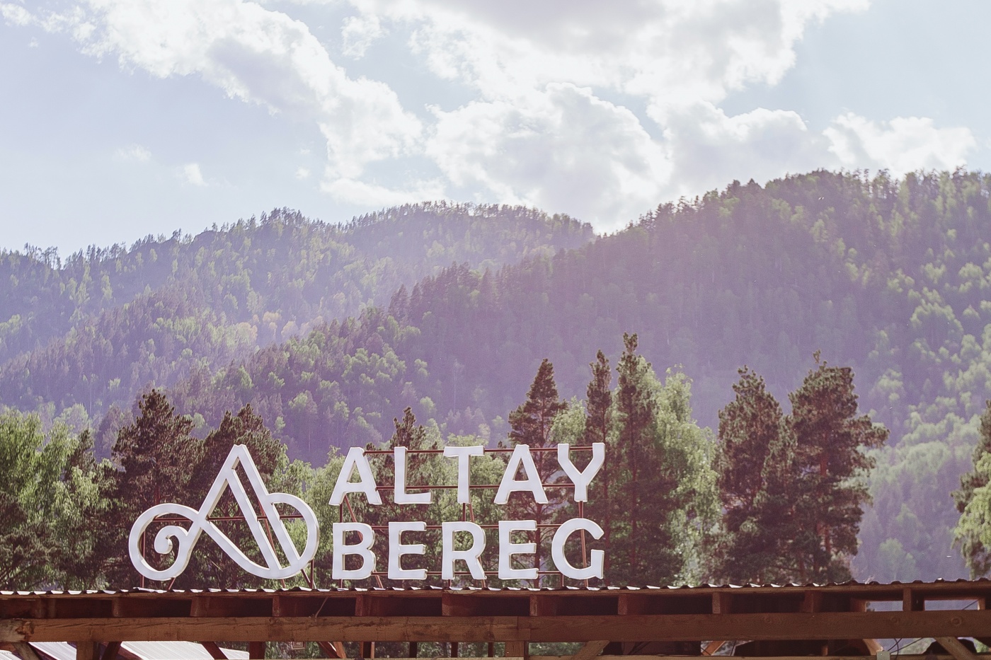 База отдыха Отель «ALTAY BEREG» Республика Алтай, фото 4