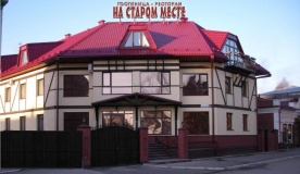 Hotel «Na starom meste» Altai Krai