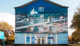Гостиница «Чайка» Алтайский край