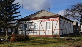Гостевой дом «Gaestehaus» Алтайский край