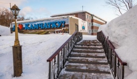 Sanatorium «Nachikinskiy» Kamchatka Krai