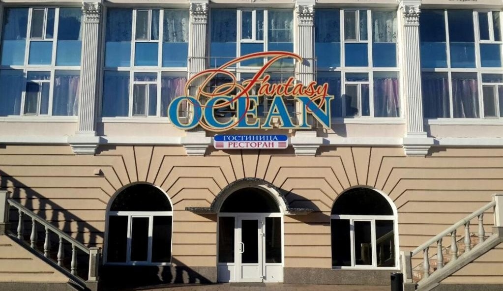 Гостиница «The ocean» Приморский край, фото 1