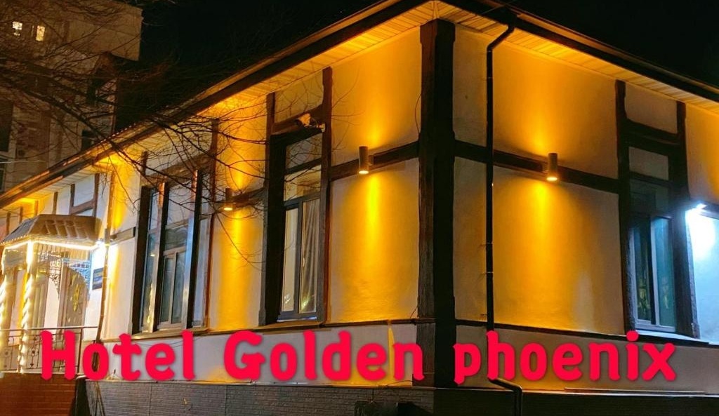  Отель «Золотой Феникс» Приморский край, фото 1