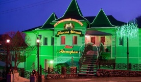 Hotel complex «Grafskaya Usadba» Primorsky Krai