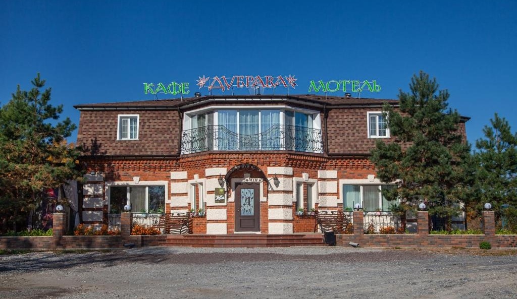  Мотель «Дубрава» Приморский край, фото 1