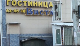 Гостиница «Виста» Приморский край
