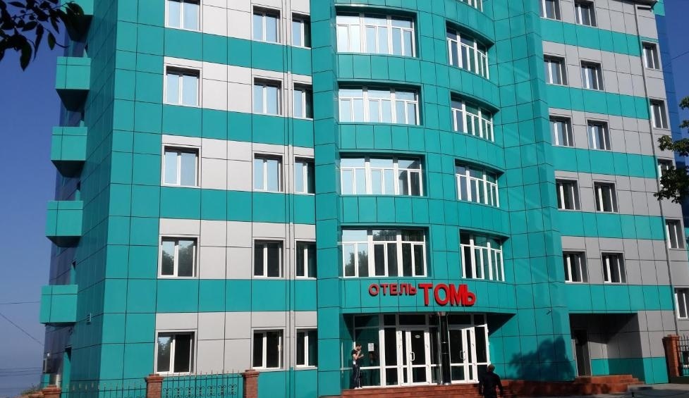  Отель «Томь» Приморский край, фото 1