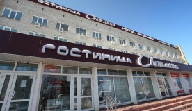 Hotel «Svetlana» Primorsky Krai
