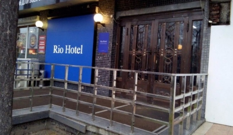 Hotel «Rio» Khabarovsk Krai 