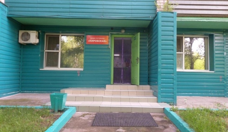 Мини-отель «Na Kirova» Khabarovsk Krai 