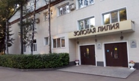 Hotel complex «Zolotaya Liliya» Khabarovsk Krai
