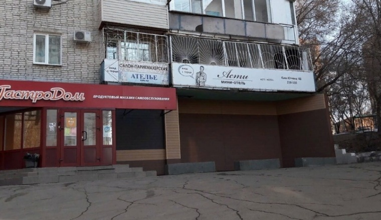 Отель «Asti» Khabarovsk Krai 